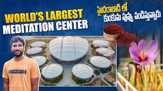 Worlds Largest Meditation Centre Hyderabad  Kanha Shanti Vanam  Telugu Traveller heartfulness [upl. by Irene]