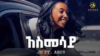 Jo Ft Andy  Asemesay  አስመሳይ  New Ethiopian Music 2019 Official Video [upl. by Sedicla460]