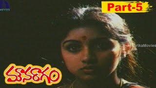 Mouna Ragam Full Movie Part 5  Karthik Mohan Revathi [upl. by Notgnimer]