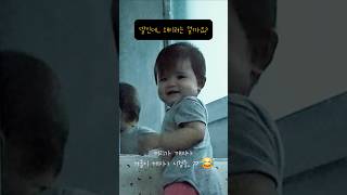 딸은 처음인데 딸도 원래이런거에요 3일에 한번씩은 거울과 한판붙기 거울에 비산방지 필름 붙어있어요 딸육아 육아브이로그 10개월아기 아기성장 아들같은딸 [upl. by Ennairej321]