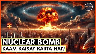 How Nuclear Bombs Actually Work  SAR Info [upl. by Soluk]