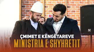 Ministria e Shyhretit  Episodi 79 Çmimet e kengetareve  Mysafir Dod Kalaj [upl. by Hayton]