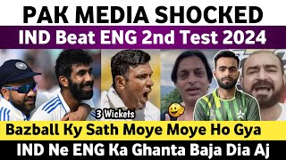 Pak Media Shocked on Ind Beat Eng 2nd Test 2024  Ind Vs Eng 2nd Test 2024 Day 4  Ghanta Baj Gaya [upl. by Lain]