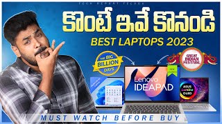 Best Laptops to Buy in Flipkart Big Billion Days [upl. by Atsirhcal]