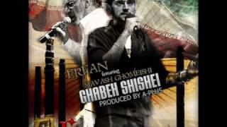 Erfan Ft Siyavash Ghomeyshi Ghab Shishei [upl. by Peedus]