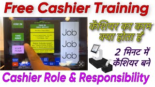 Cashier job training  cashiers training  cashiers interview questions and answers  cashier [upl. by Asilanna]