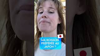 Cest ma boisson préférée au Japon  shorts [upl. by Dailey]