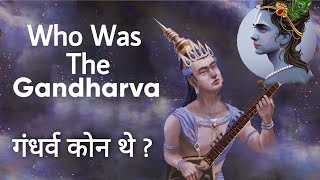 Ep1 How was The Gandharva   गंधर्व कोंन थे  godwords Krishnaplus [upl. by Leunamme]