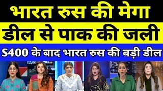 Russia se Pantsir Air Defence System Bharat aate dekh Pakistan roya  PAK MEDIA  PAKISTANI REACTION [upl. by Ancalin387]