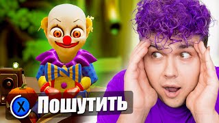 ЛЫСЫЙ ДЖОКЕР 😳 Ребенок в ЖЕЛТОМ обновление 🤣 BABY IN YELLOW [upl. by Aehr]