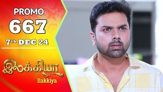 Ilakkiya Serial  Episode 667 Promo  Shambhavy  Nandan  Sushma Nair  Saregama TV Shows Tamil [upl. by Procora]