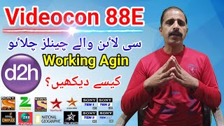 Videocon 88E D2H New Big Update  D2H Ky Channel Kesy Dikhen [upl. by Ydnil845]