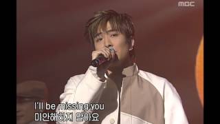 음악캠프  4U  In my heart 포유  인 마이 하트 Music Camp 20020309 [upl. by Iong]