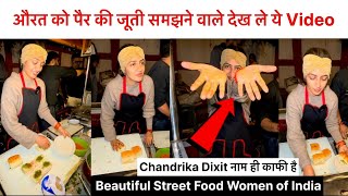 Chandrika Dixit Delhi Most Beautiful Vada Pav Viral Woman Indian Street Food New Insta Viral 2024 [upl. by Alastair]