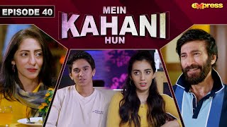 Mein Kahani Hun  Episode 40  Aijaz Aslam  Tazeen Hussain  Samar Jafri  4 Dec 2023  Express TV [upl. by Owain830]