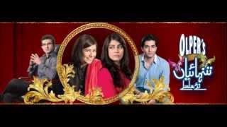 Tanhaiyan Naye Silsilay OST Slow Version Hain Yeh Silsilay  ARY Digital Drama [upl. by Aemat468]