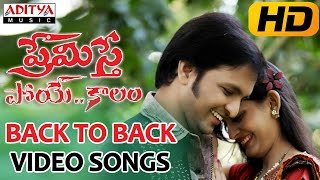 Premisthe Poyekaalam  Back to Back Video Song  Praveen Ashok Swetha Jadav Sudha [upl. by Olivie]