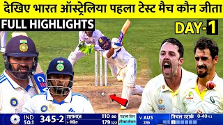 India vs Australia 1st Test Match Full Highlights 2024  IND vs AUS 1st Test Day 1 Full Highlight [upl. by Laehpar607]