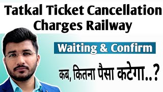 Tatkal Ticket Cancellation Charges Railway 2024  Waiting And Confirm Tatkal Ticket Refund Rules [upl. by Nanam]