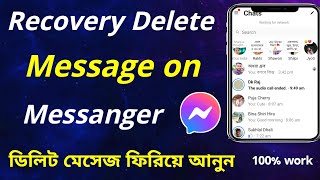 how to recover deleted messages on Facebook  Recovery delete message on messenger  ডিলিট মেসেজ [upl. by Oramug]