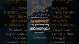 doa masuk rumah  allahumma inni asaluka khoirol maulaj shorts [upl. by Mackie529]