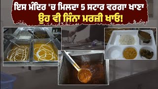 Buffet in Ludhiana  Best Buffet in Ludhiana  Buffet Price  The City Headlines [upl. by Warfore]