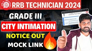 Rrb Technician Grade 3 City Intimation 2024 notice🔥 Technician official mock Tejus Sir Exam Tricks [upl. by Rachaba]