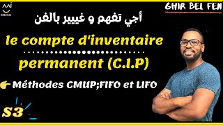 Comptabilité analytique séance 7 le compte dinventaire permanent CIP Méthodes CMUP FIFOLIFO [upl. by Hax]