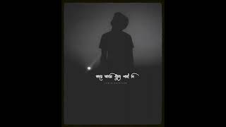 Tare ami chuye dekhini whatsapp status black screen  তারে আমি ছুয়ে দেখিনি। New black screen status [upl. by Orutra]