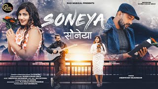 SONEYA SONEYA FULL SONG 4k DEEPAYAN MAJUMDER  SunnyKhatriActor  SUDHA  RAJESH KUMAR SINGH [upl. by Kissel]