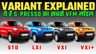 Maruti SPRESSO2024 VARIANT EXPLAINEDMaruti SPRESSO Variant ExplainedSPRESSO STD LXI VXI VXI [upl. by Yaner149]