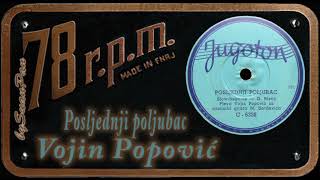 Vojin Popović  Posljednji poljubac [upl. by Milburn]