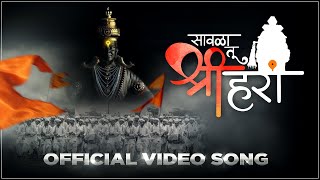 New Vitthal Mauli Songs  Sawala Tu Shreehari  Keval Walanj  Vipul Shivalkar  Parag Sawant [upl. by Zasuwa558]