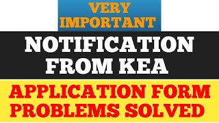 KCET APPLICATION PROBLEM SOLVED KEA NOTIFICATION ನಿಮ್ಮ ಸಮಸ್ಯೆಗಳಿಗೆ ಪರಿಹಾರ [upl. by Wu241]