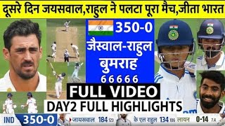 INDIA VS AUSTRALIA 1ST TEST 2ND DAY FULL MATCH HIGHLIGHTS • IND VS AUS 1ST TEST 2ND DAY HIGHLIGHTS [upl. by Beatrice]