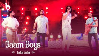 Laila Laila  JAAM BOYS  Junaid Kamran Siddique ft Arsalan Shah  New Pashto Song 2023  لیلا لیلا [upl. by Mintun]