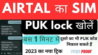 airtel Sim puk code kaise khole  airtel Sim puk code unlock 2023 [upl. by Aradnahc]