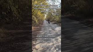 Санёчек эндуро подпишись питбайк мотокросс motocrossgameplay [upl. by Nettie968]