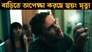 The Rental Movie explained in bangla  Or Goppo  horror [upl. by Cross]