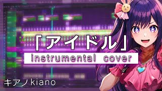 「アイドル」Idol Instrumental Cover with vocals  FREE DOWNLOAD FOR COVERS [upl. by Regen459]