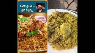 Prabhas Favourite food ❤️cooking trending youtube food travel recipe minivlog [upl. by Anyela]