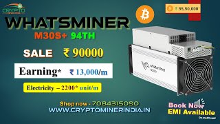 Best Miner in India  Antminer Price in India  Home Miner Price [upl. by Averill]