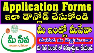 meeseva application formsmeeseva application form telanganameeseva application form Meeseva forms [upl. by Oliric]