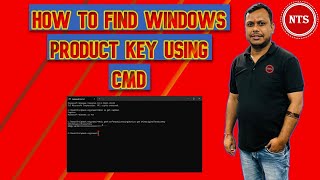 How to Check or Find Windows 10 ProductLicense Key Using CMD  Windows 10  11 Product Key [upl. by Floro945]