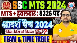 SSC MTS 2024  RWA SSC MTS Havaldar Classes  आदर्श बैच Team amp Time Table  By Ankit Bhati Sir [upl. by Edaj]