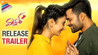 Winner Telugu full length movie online 2017  sai dharam tej  rakul preet singh  jagapathi babu [upl. by Keever]