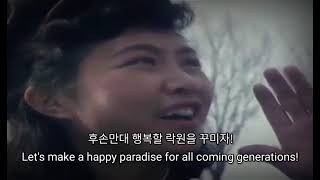 quotChollima On The Wingquot North Korean Pop Song [upl. by Eceirtal]