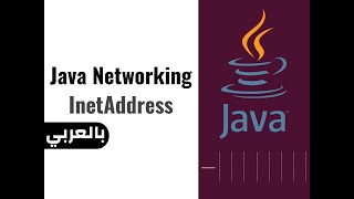 01  InetAddress in Java Networking [upl. by Normand]