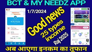 KIBHO COIN KBC BCT amp MY NEEDZ GOOD NEES Latest update kbc coin bct kab chalu hoga [upl. by Koral]