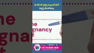 Myths vs Facts About Pregnancy Kits  DrSwapna Chekuri  Hyderabad Fertility Center shorts [upl. by Wickham]